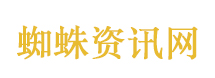 游乐园蹦床中间撕裂